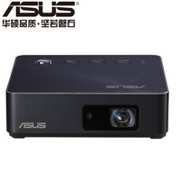 ASUS 华硕 ZenBeam S2 微型投影仪