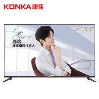 KONKA 康佳 B58U 58英寸 4K 液晶电视