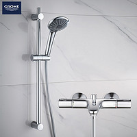 GROHE 高仪 34337000+27333000 恒温花洒套装（带下出水）