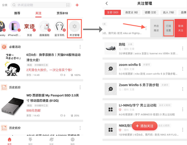 关注自定义话题 瓜分3600元礼品卡!(中奖名单公布)