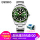 精工（SEIKO）手表 日本原装进口SEIKO5号运动系列绿盘水鬼机械腕表SRPB93J1（海洋礼盒款-赠表带）