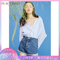 PEACEBIRD 太平鸟 高腰休闲裤 *3件