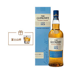 Glenlivet格兰威特 创始人甄选单一麦芽 苏格兰威士忌 700ml  原瓶进口洋酒包邮
