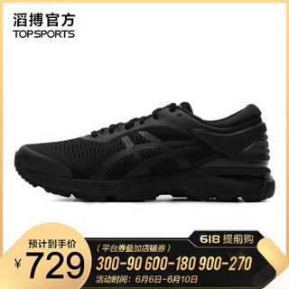 限尺码：asics亚瑟士 新款男子GEL-KAYANO 25跑步鞋1011A019-400 1011A019-002 42.5