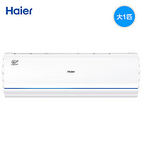 Haier 海尔 KFR-26GW/A2VCA21AU1  大1匹 变频 壁挂式空调