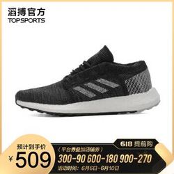 adidas 阿迪达斯 女子PureBOOST GO W B7582 B75822 跑步BOOST跑步鞋 +凑单品