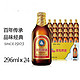 青岛啤酒（TSINGTAO) 小棕金 11度 296ml*24瓶 瓶装 整箱装(新老包装交替发货）