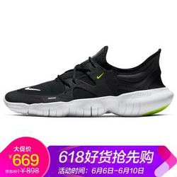 耐克NIKE 男子 跑步鞋 FREE RN 5.0 运动鞋 AQ1289-003黑色42码
