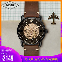 Fossil ME3158 男士镂空自动机械表