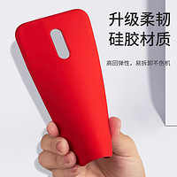 realme 锐尔觅 oppo realme 男女磨砂定制款超薄卡通保护后壳 (OPPO)