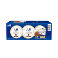 京东PLUS会员:八喜 三合一 巧克力冰激凌 90g*3 *10件