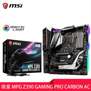 msi 微星 MPG Z390 GAMING PRO CARBON AC暗黑板主板带无线网卡 (ATX)