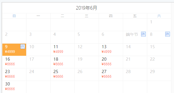 商务舱往返!躺飞高加索!北京-阿塞拜疆巴库7天往返含税机票