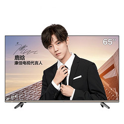  KONKA 康佳 LED65P7 65英寸 4K 液晶电视