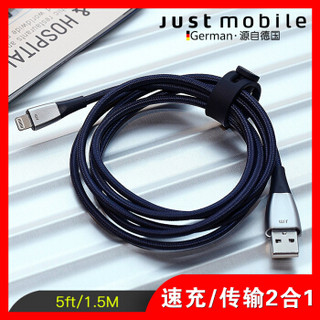 Just Mobile ZinCable 苹果数据线 (深蓝色、1.5m、苹果Lightning、MFi认证)