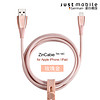 Just Mobile ZinCable 苹果数据线 (玫瑰金、1.5m、苹果Lightning、MFi认证)