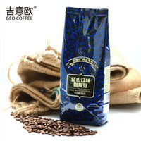 小编精选：GEOGEOCAFÉ 吉意欧 蓝山口味 咖啡豆 500g *5件