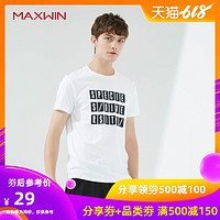 MAXWIN马威夏季男式印花圆领短袖T恤纯棉时尚休闲百搭字母T恤上衣