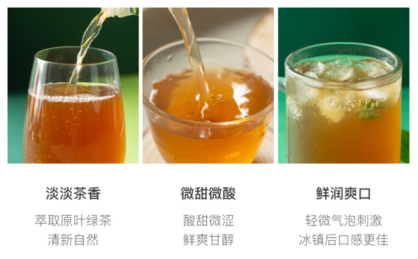 网易严选 青梅绿茶康普茶饮料 330ml*12盒