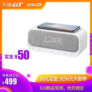 ANKER 创新 Soundcore 多合一蓝牙音箱