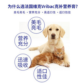 Virbac 维克 宠物保健品 120.5g