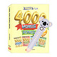 京东PLUS会员：《Times 4000词》（套装共4册）内含小考拉点读笔+《当动物有钱了》
