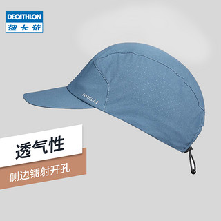 DECATHLON 迪卡侬 鸭舌帽 休闲户外款透气登山帽子FOR2 (淡蓝色、56-60cm)