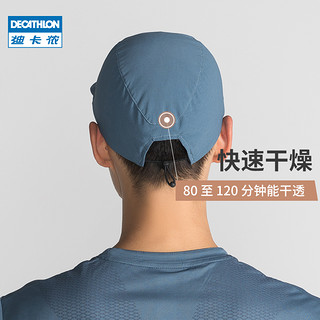 DECATHLON 迪卡侬 鸭舌帽 休闲户外款透气登山帽子FOR2 (淡蓝色、56-60cm)