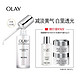  OLAY 玉兰油 水感透白 光塑精华露30ml+空气感凝霜14g*4+面膜水100ml*2+面膜*3P *2套　