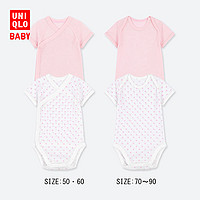 UNIQLO 优衣库 414800 婴儿/新生儿 网眼连体装(短袖)(2件装) (中性)