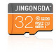 JINGONGDA 金弓达 microSD内存卡 32GB标准版 送收纳盒+SD卡套
