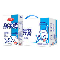 三元 小方白纯牛奶 250ml*24盒 *3件