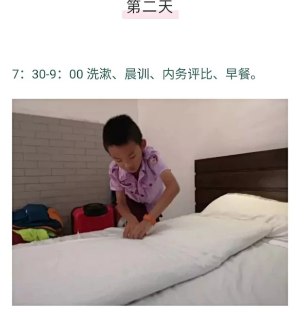 孤岛求生!历练孩子成长!上海-崇明5天4晚夏令营活动