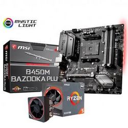 AMD R5 2600搭微星B450M BAZOOKA PLUS