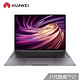  华为HUAWEI MateBook X Pro 2019款 英特尔酷睿i7 13.9英寸全面屏轻薄笔记本(i7 16G 1T MX250 3K触控) 灰　