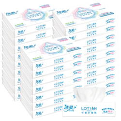 洁柔抽纸巾餐巾纸Lotion便携装3层30抽10小包可湿水无香纸巾抽面巾纸