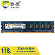 xiede 协德 8GB DDR3 1600 台式机内存条 1.5V