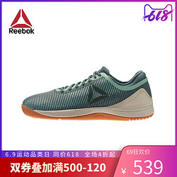 Reebok锐步官方  CROSSFIT NANO 8.0 男子低帮训练鞋 AWK87