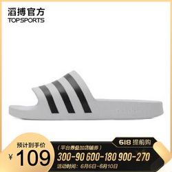 adidas阿迪达斯2019中性ADILETTE AQUA游泳拖鞋 TOPSPORTS F35539 42