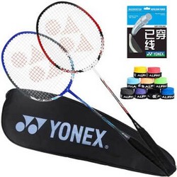 YONEX 尤尼克斯 NR7000I-2 羽毛球拍 2支装 *2件