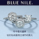 值友专享：Blue Nile 年中大促 珠宝首饰、裸钻等