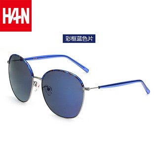HAN 汉 HD59118 中性款太阳镜