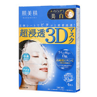 Hadabisei 肌美精 超浸透3D 美白面膜 4片 *3件