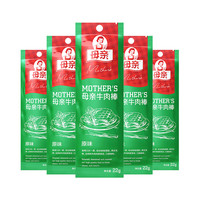促销活动：天猫超市 网红福利社 多品类