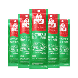 母亲 原味牛肉棒 22g*5袋