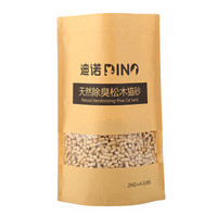 迪诺 Dino 松木猫砂2kg   4.5LBS 猫沙宠物猫用品除臭猫砂