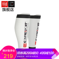 COMPRESSPORT  R2V2运动机能压缩小腿套 跑步骑行马拉松护腿 v2白色 T2(适应小腿围34-38cm)