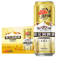 必领神券、必看活动：京东 酒水618年中大促