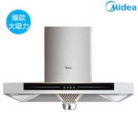 Midea 美的 CXW-220-T33 顶吸式 吸油烟机