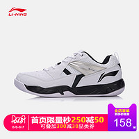 李宁 羽毛球鞋 AYTM079